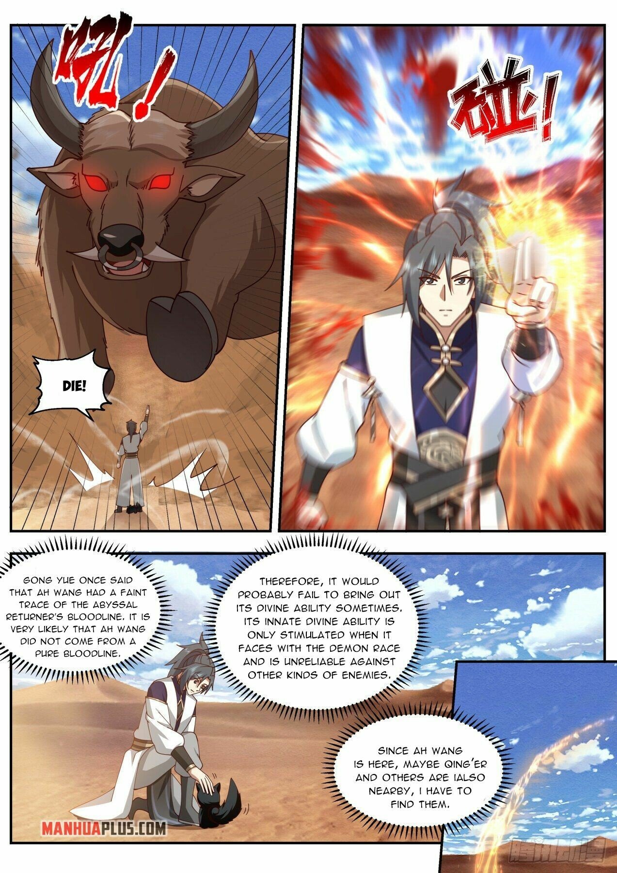 Martial Peak - Chapter 2109