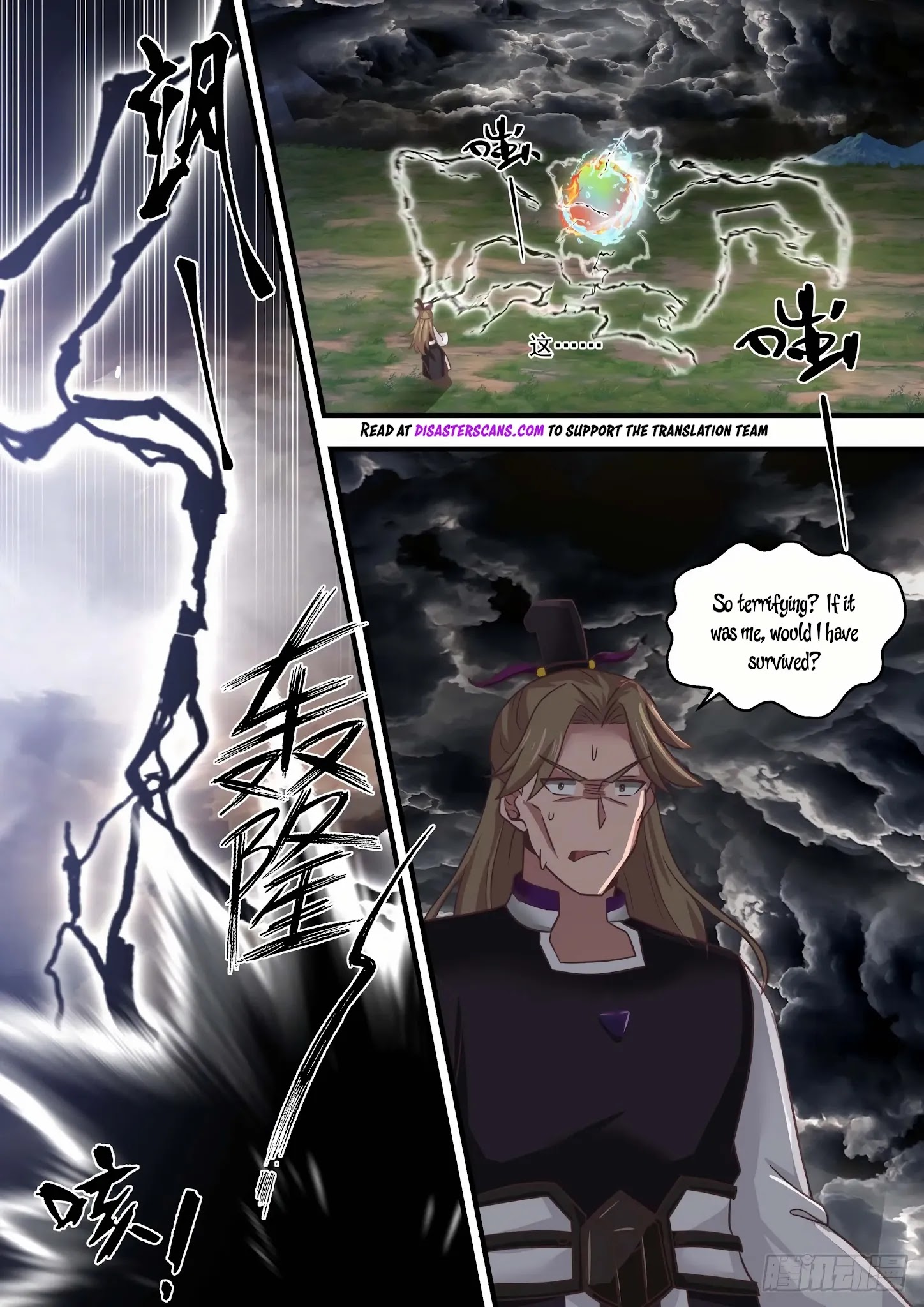 Martial Peak - Chapter 1478: Breakthrough