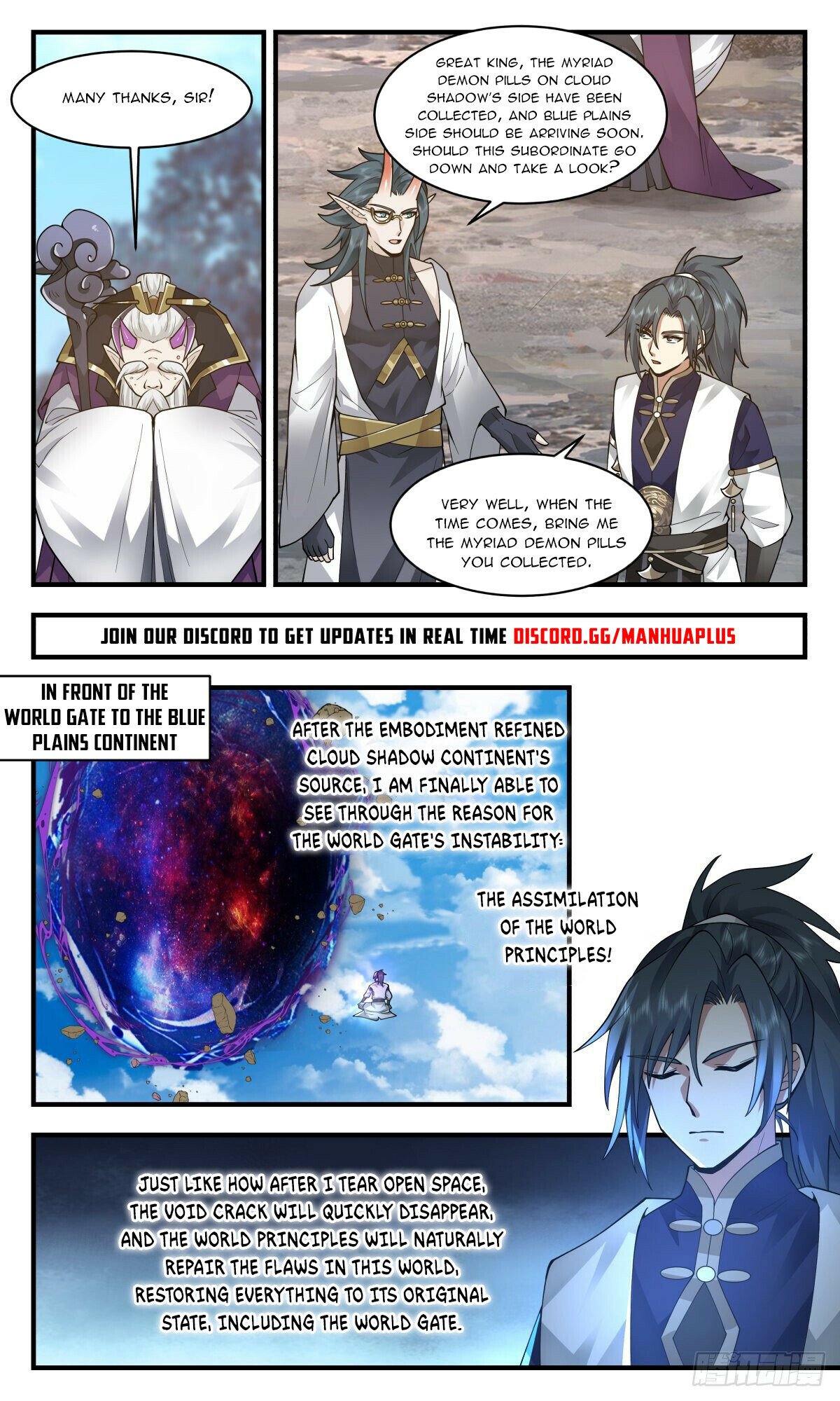 Martial Peak - Chapter 2392