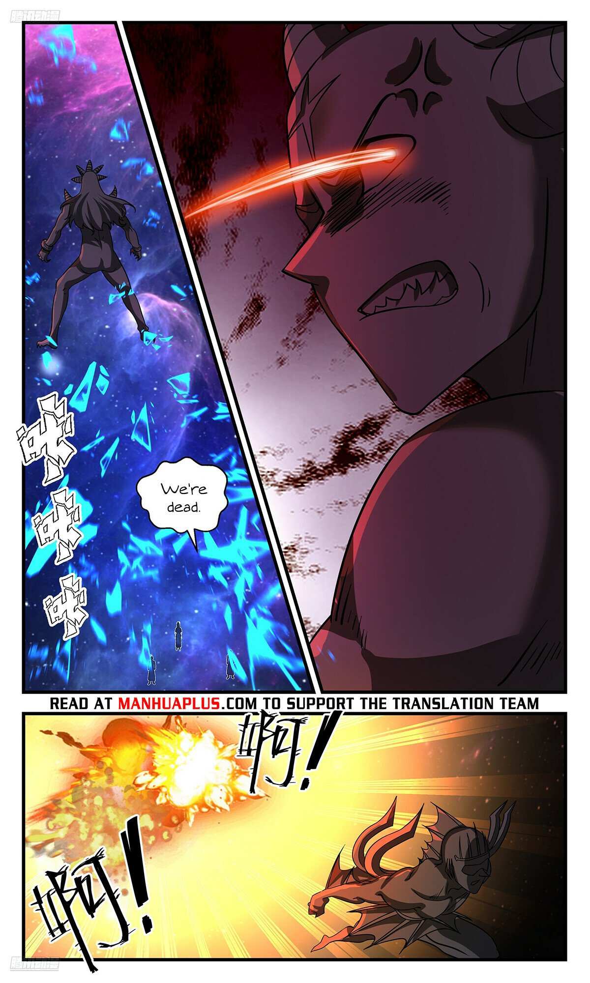 Martial Peak - Chapter 3542