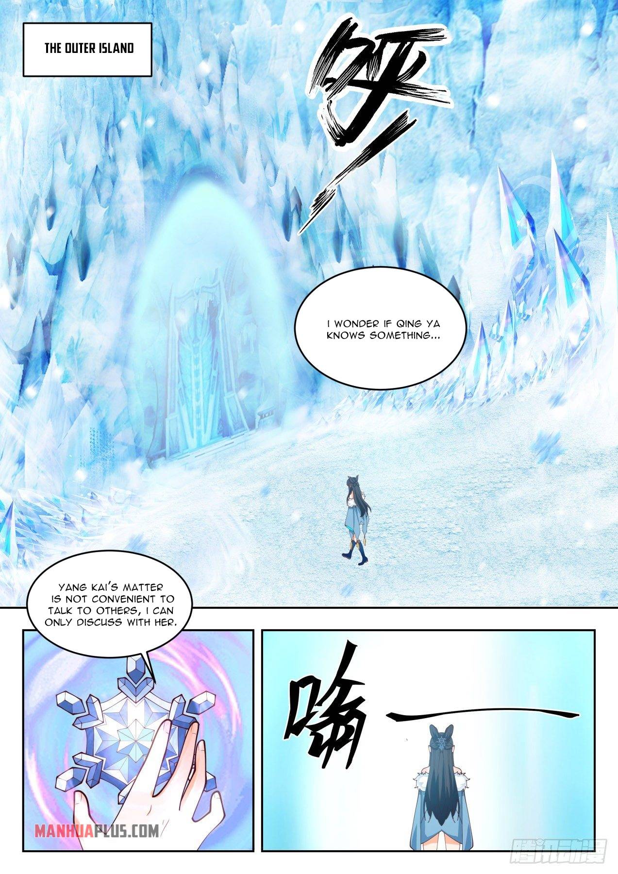 Martial Peak - Chapter 1397