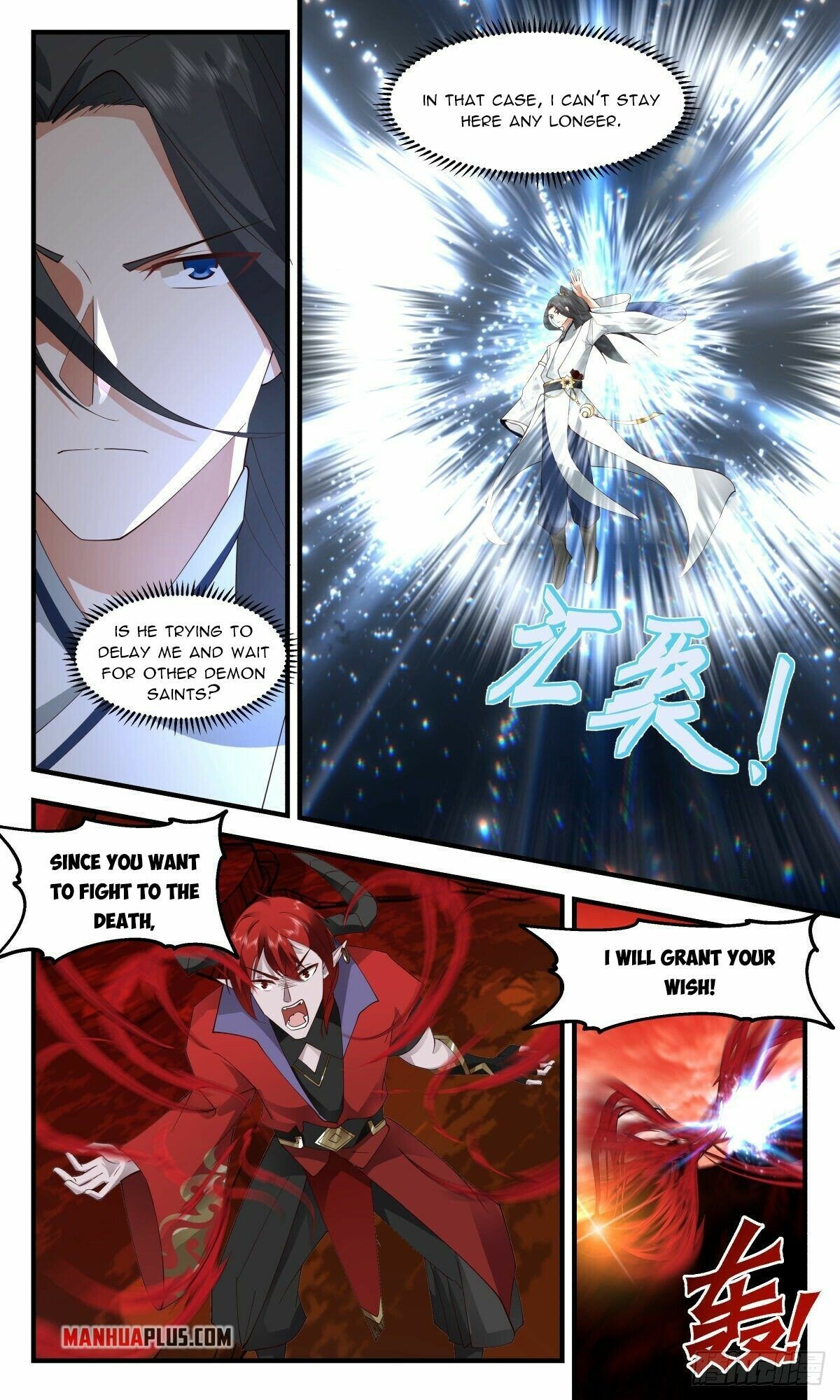 Martial Peak - Chapter 2417