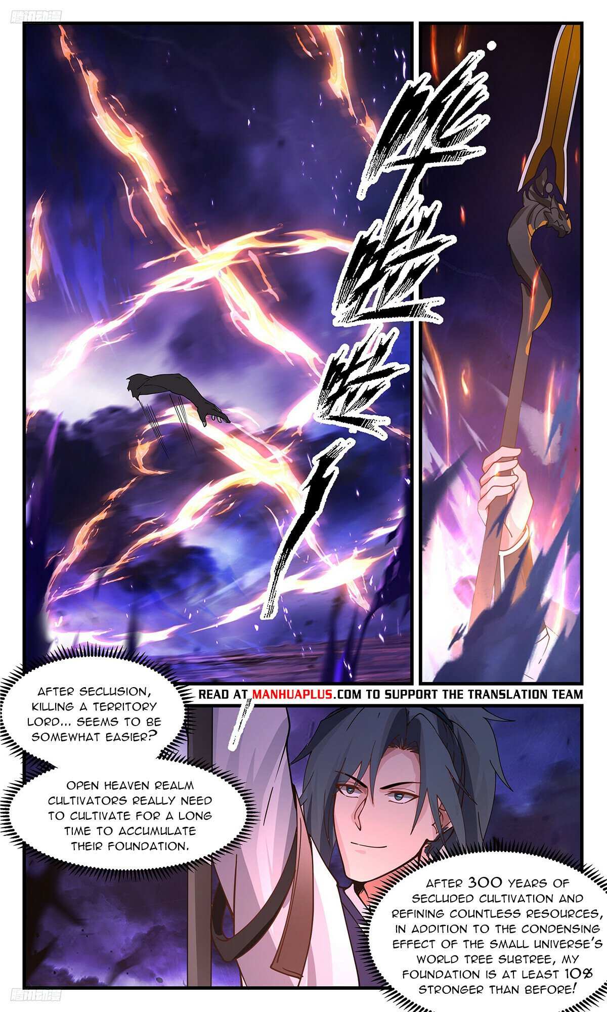 Martial Peak - Chapter 3402