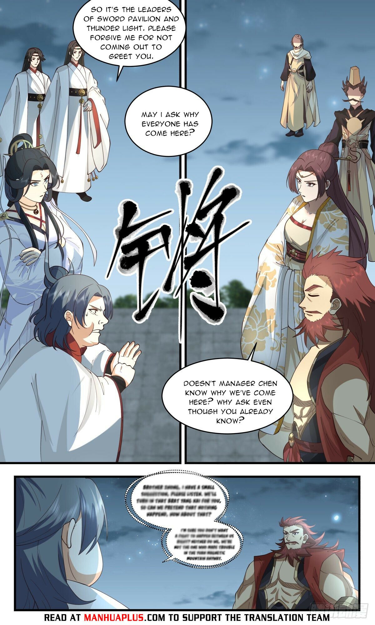 Martial Peak - Chapter 2656