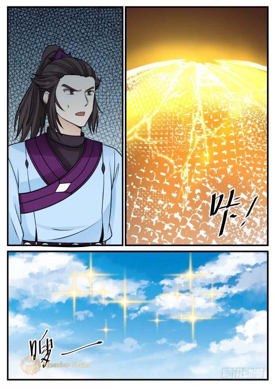 Martial Peak - Chapter 394