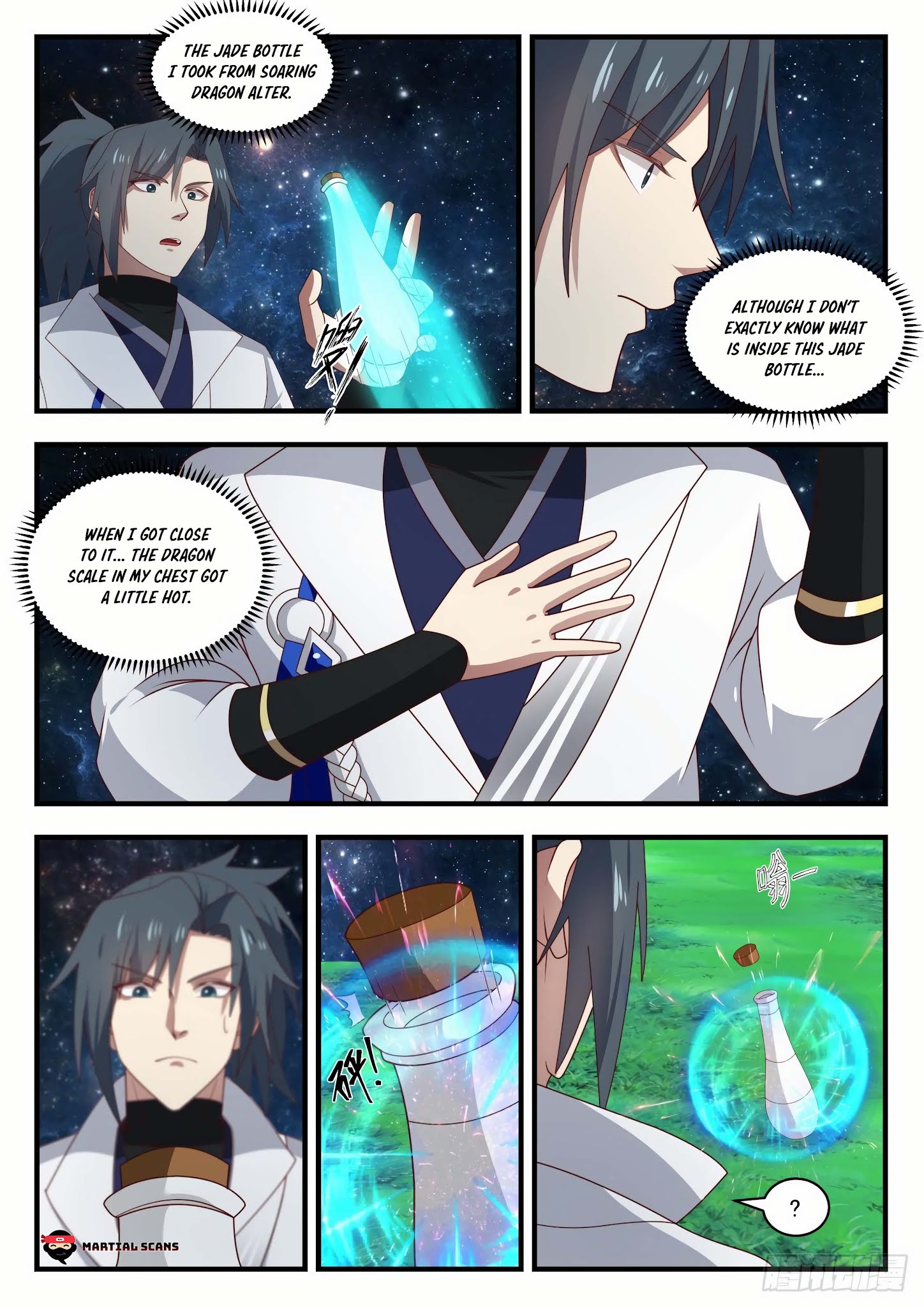 Martial Peak - Chapter 1617: Gong Sun Mu