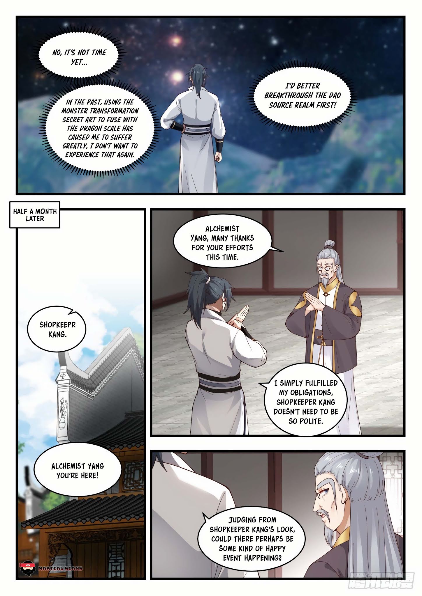 Martial Peak - Chapter 1617: Gong Sun Mu