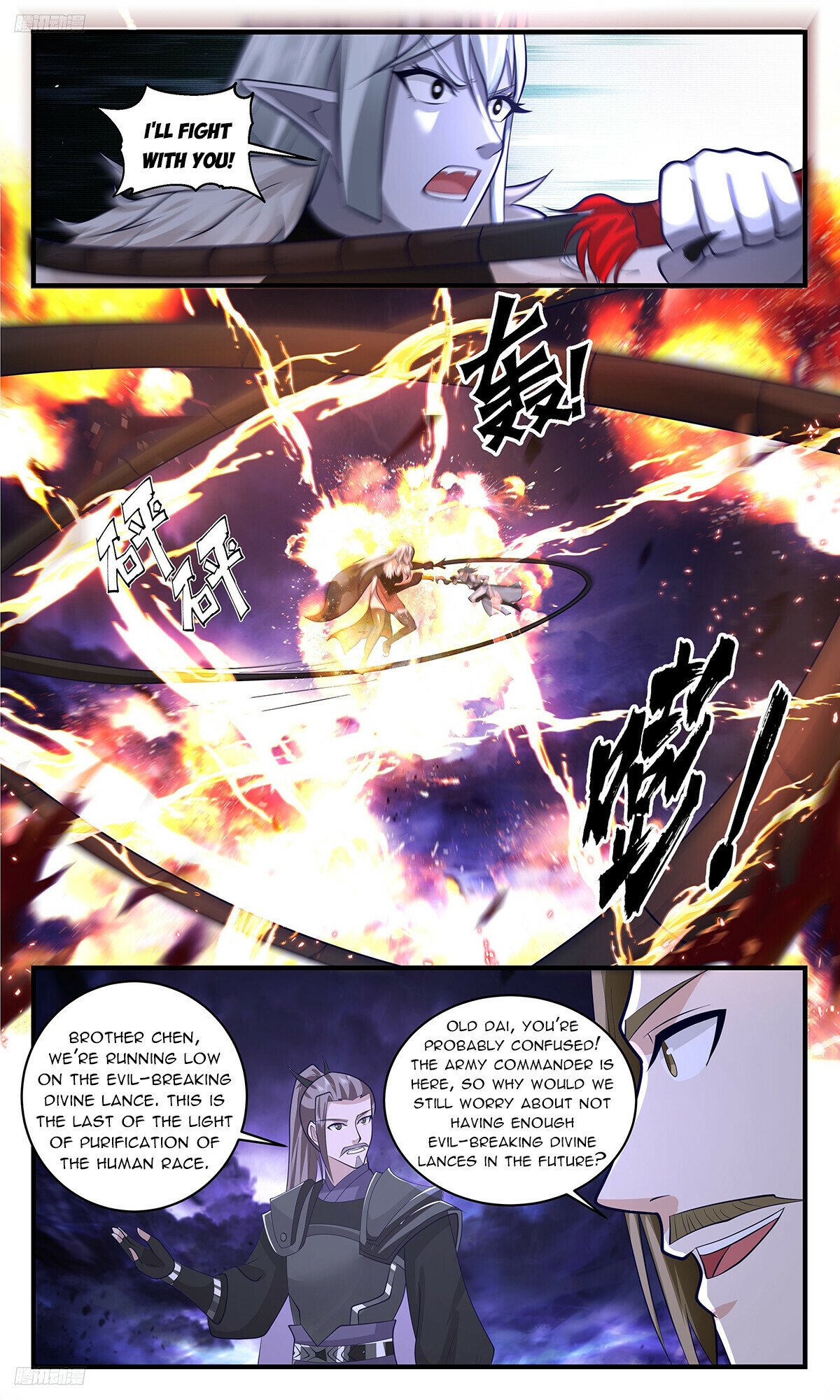 Martial Peak - Chapter 3384: The Battle Has Already Been Decided!