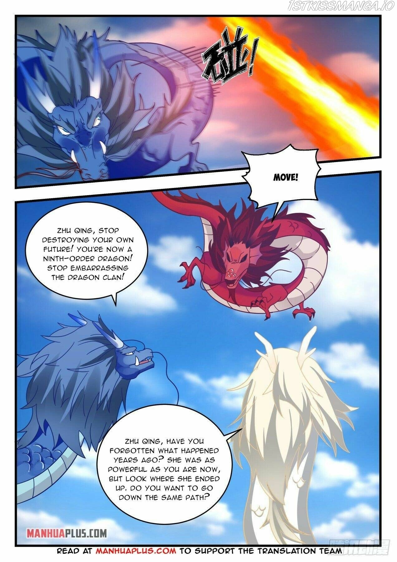 Martial Peak - Chapter 2145