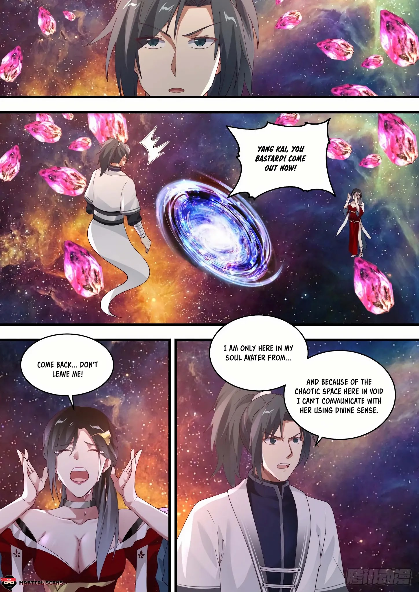 Martial Peak - Chapter 1460: Spatial Helix