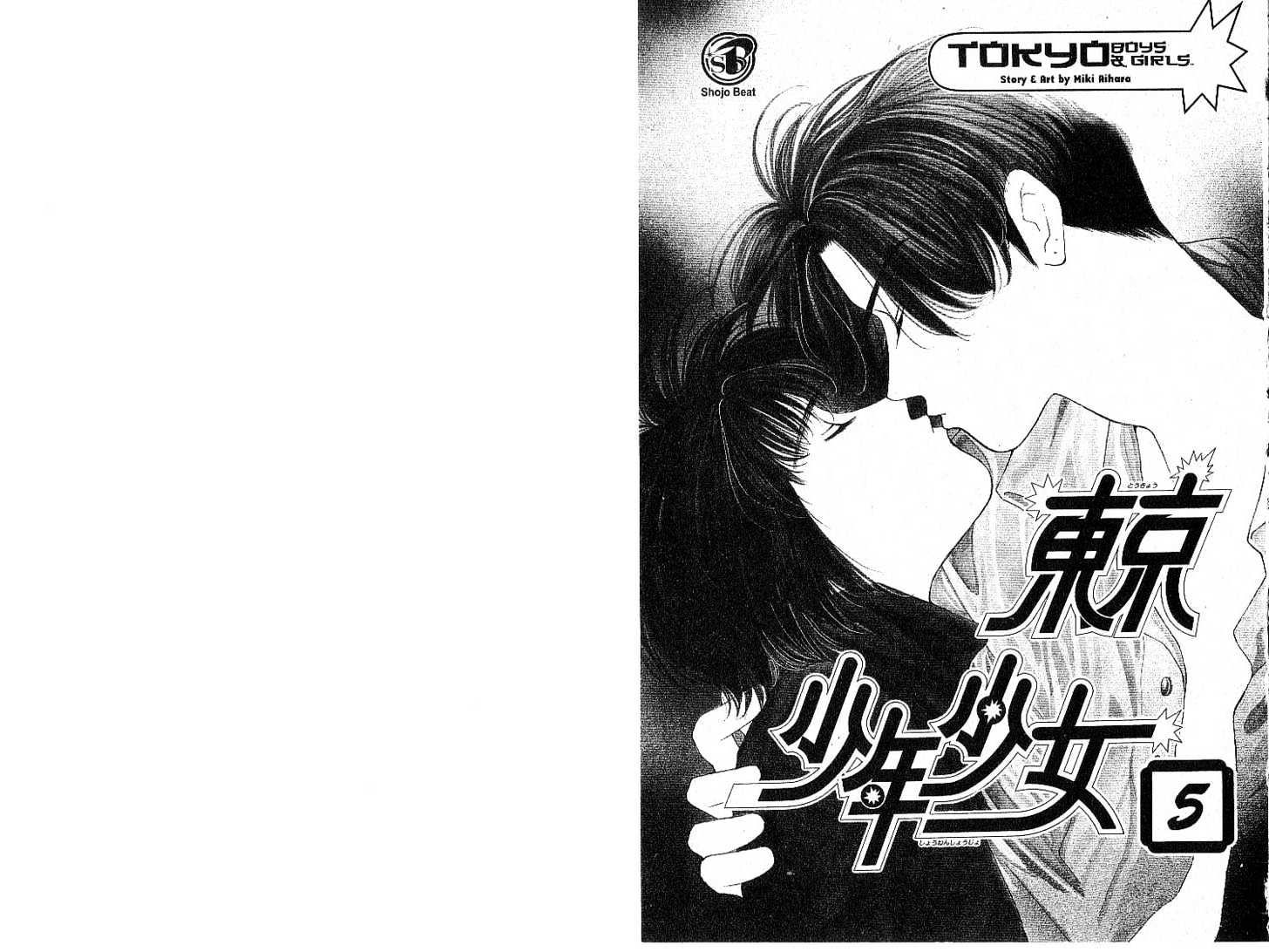 Tokyo Boys And Girls - Vol.05 Chapter 1