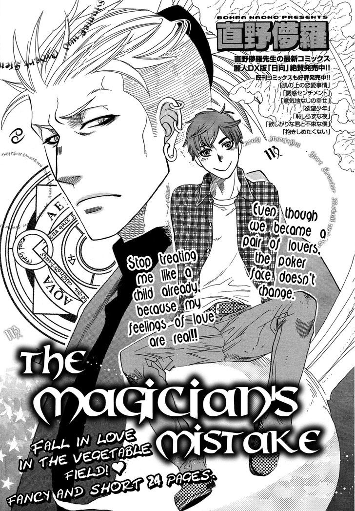 Mahou Tsukai No Namida - Vol.1 Chapter 2 : Mahou Tsukai No Shippai