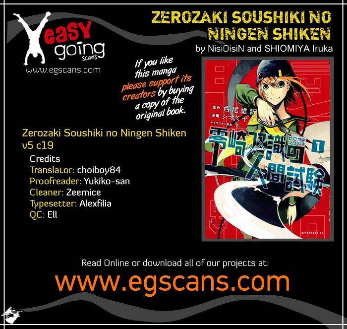 Zerozaki Soushiki No Ningen Shiken - Chapter 19