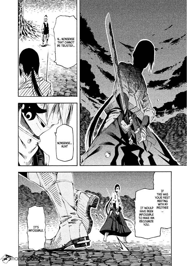 Zerozaki Soushiki No Ningen Shiken - Chapter 19