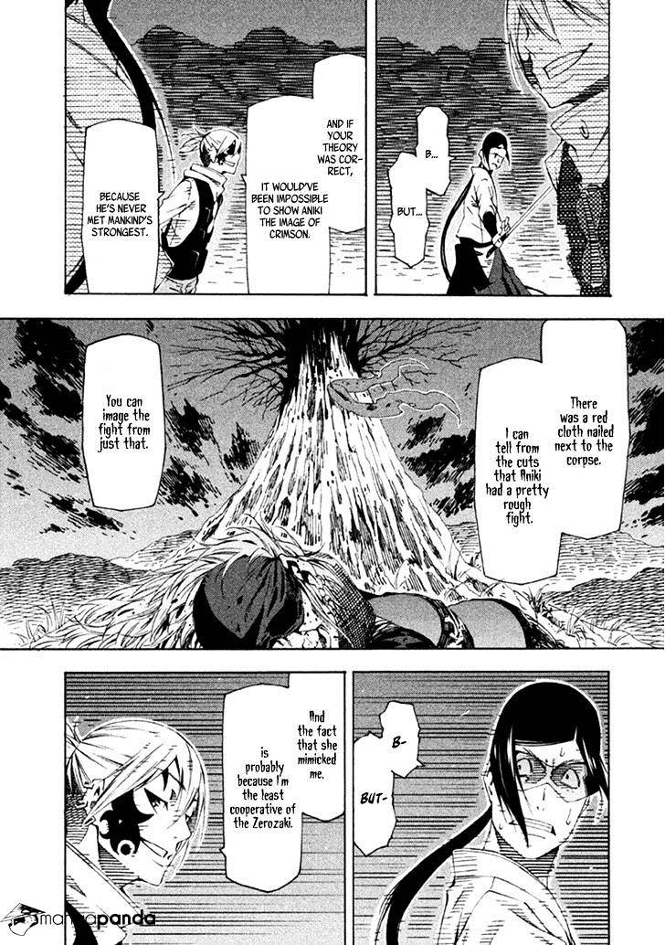 Zerozaki Soushiki No Ningen Shiken - Chapter 19