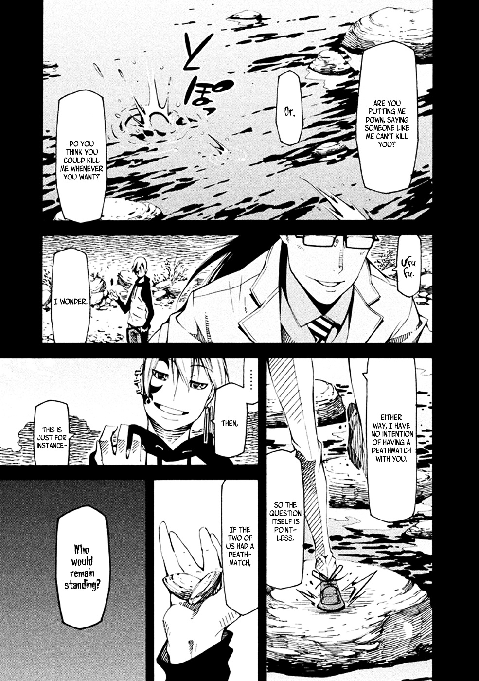 Zerozaki Soushiki No Ningen Shiken - Chapter 21 : Question 21