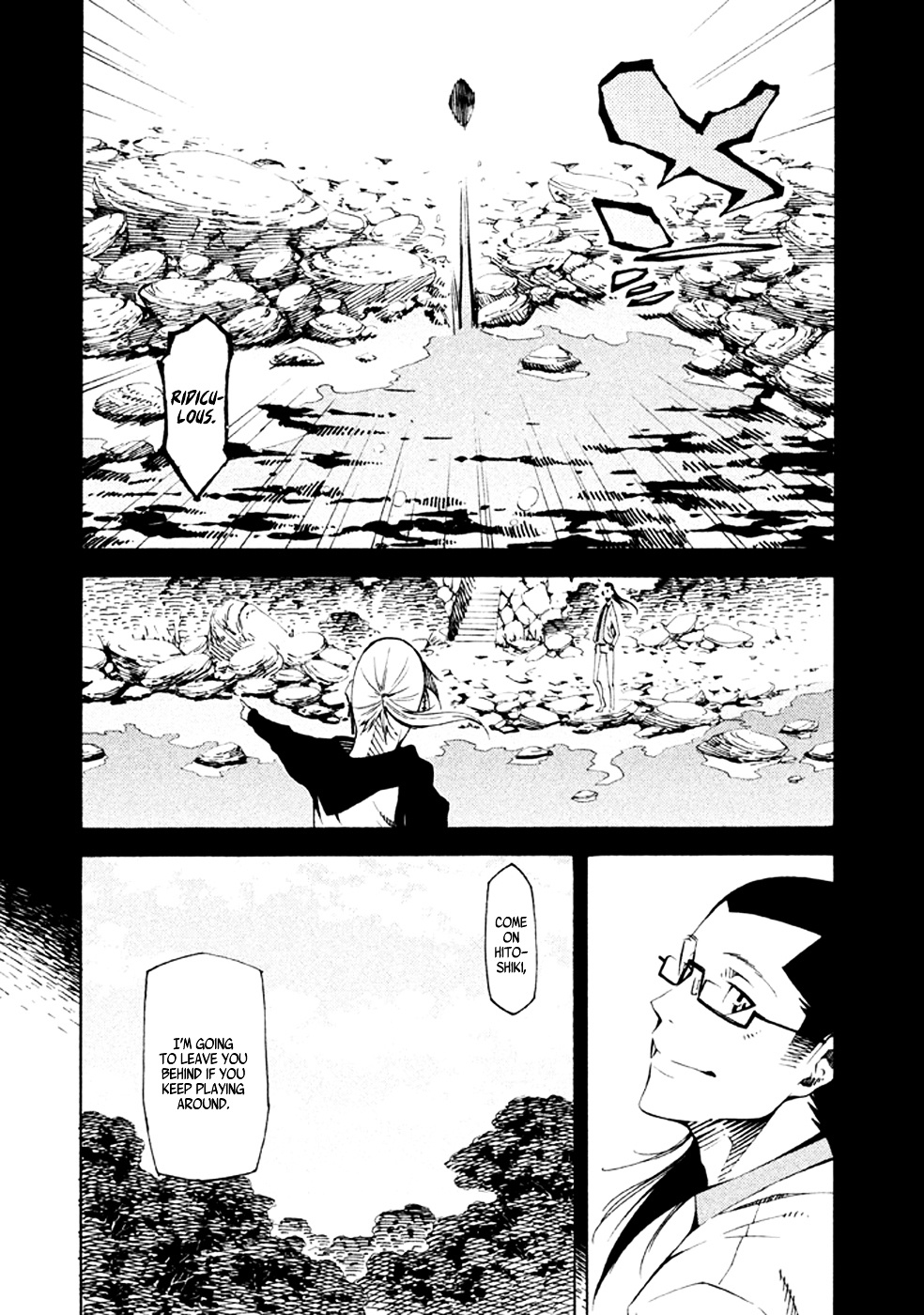 Zerozaki Soushiki No Ningen Shiken - Chapter 21 : Question 21