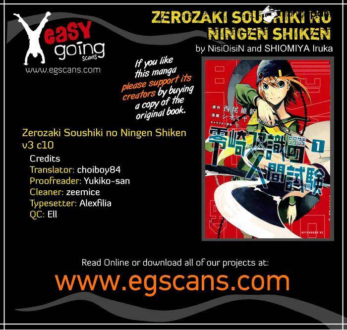 Zerozaki Soushiki No Ningen Shiken - Chapter 10