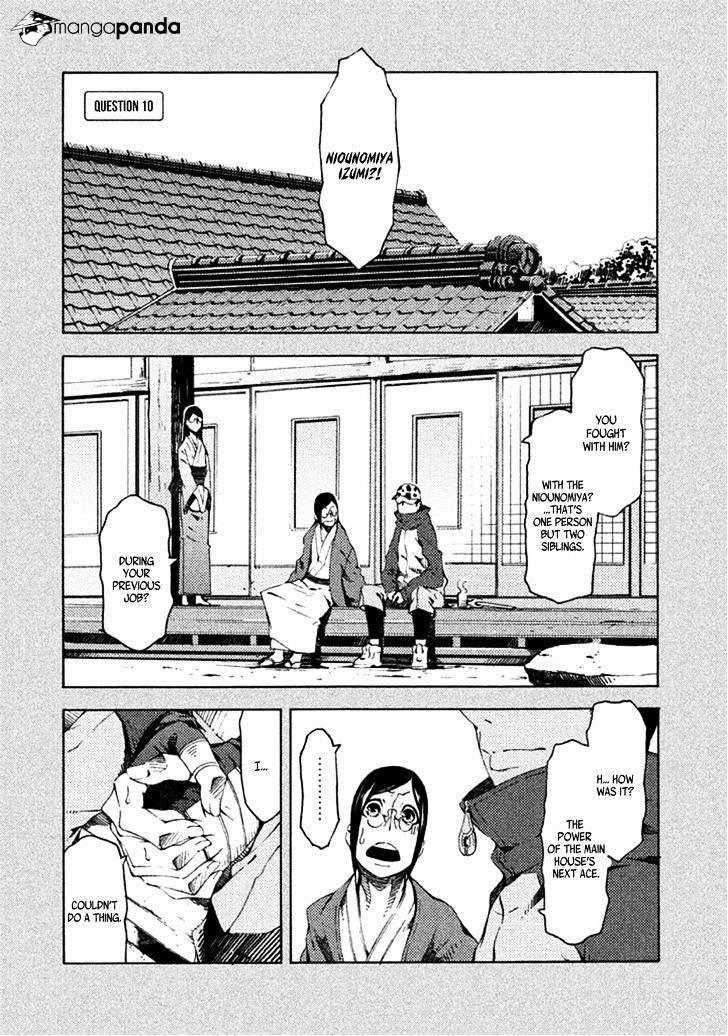 Zerozaki Soushiki No Ningen Shiken - Chapter 10