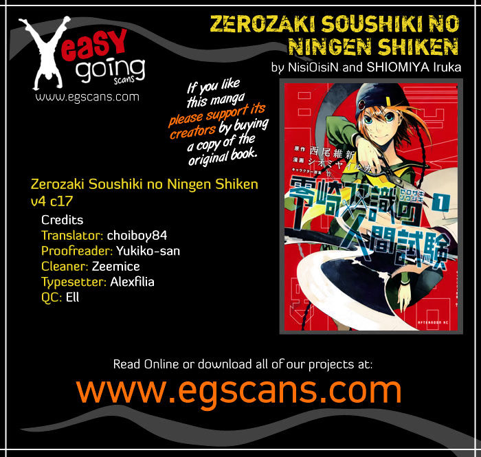 Zerozaki Soushiki No Ningen Shiken - Chapter 17