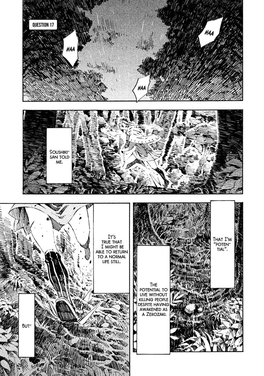 Zerozaki Soushiki No Ningen Shiken - Chapter 17