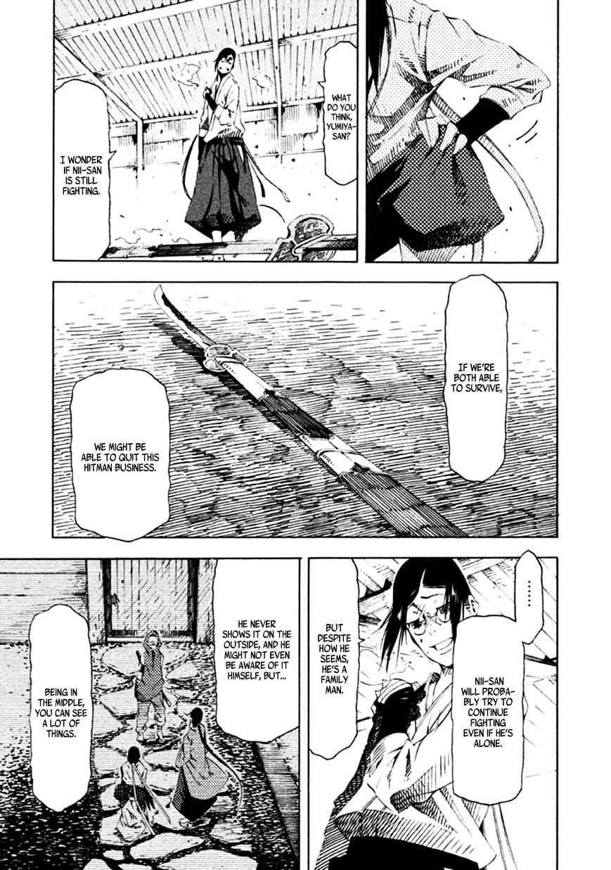 Zerozaki Soushiki No Ningen Shiken - Chapter 17