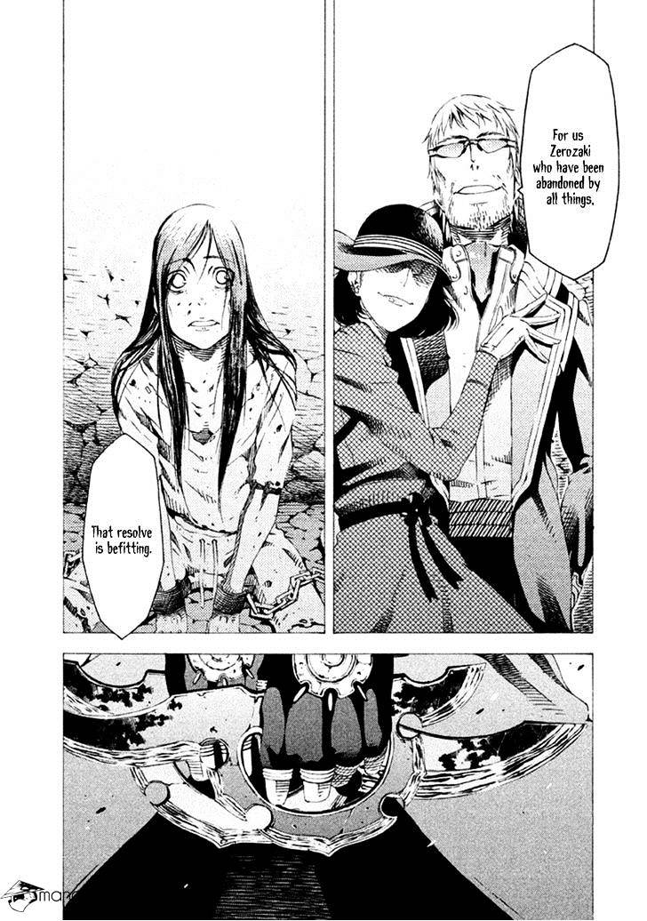 Zerozaki Soushiki No Ningen Shiken - Chapter 14