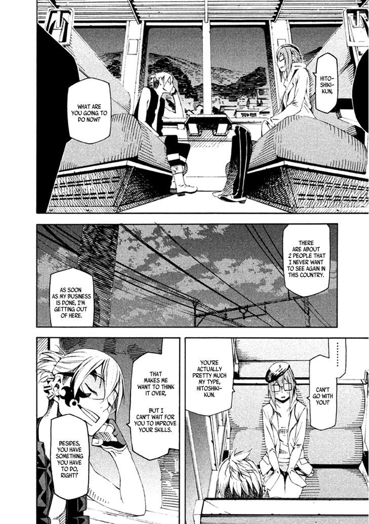 Zerozaki Soushiki No Ningen Shiken - Chapter 22