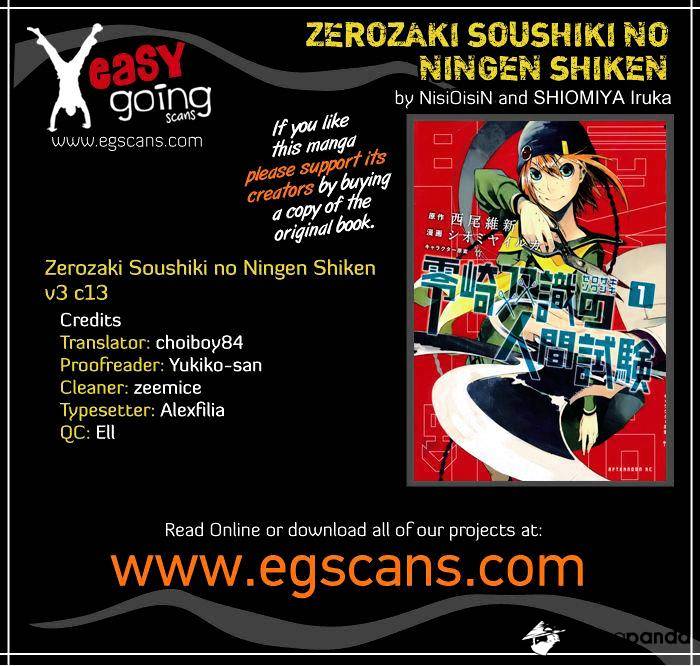 Zerozaki Soushiki No Ningen Shiken - Chapter 13