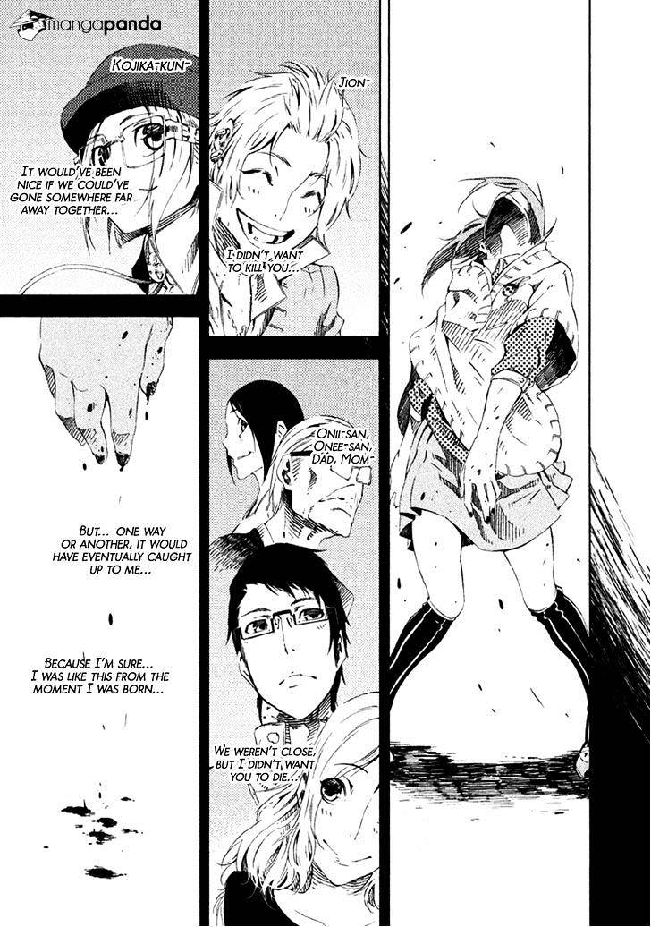 Zerozaki Soushiki No Ningen Shiken - Chapter 13