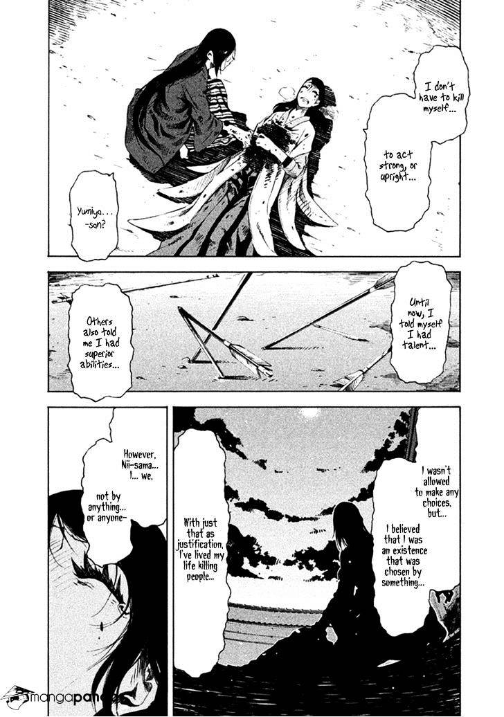 Zerozaki Soushiki No Ningen Shiken - Chapter 11