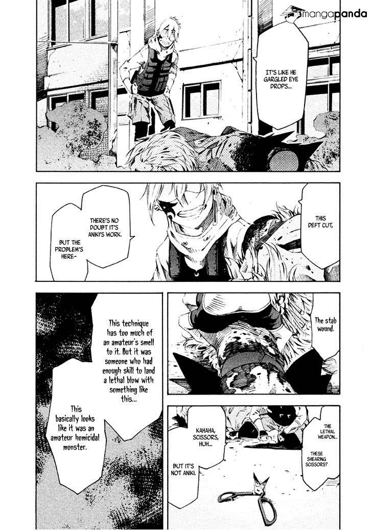 Zerozaki Soushiki No Ningen Shiken - Chapter 11