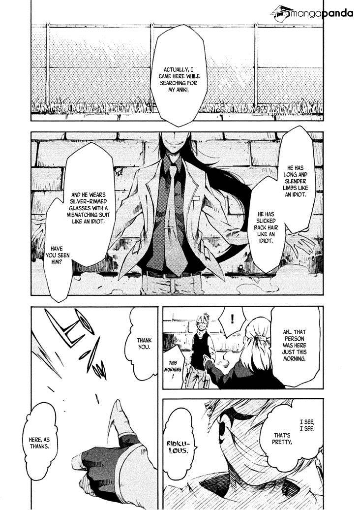 Zerozaki Soushiki No Ningen Shiken - Chapter 11