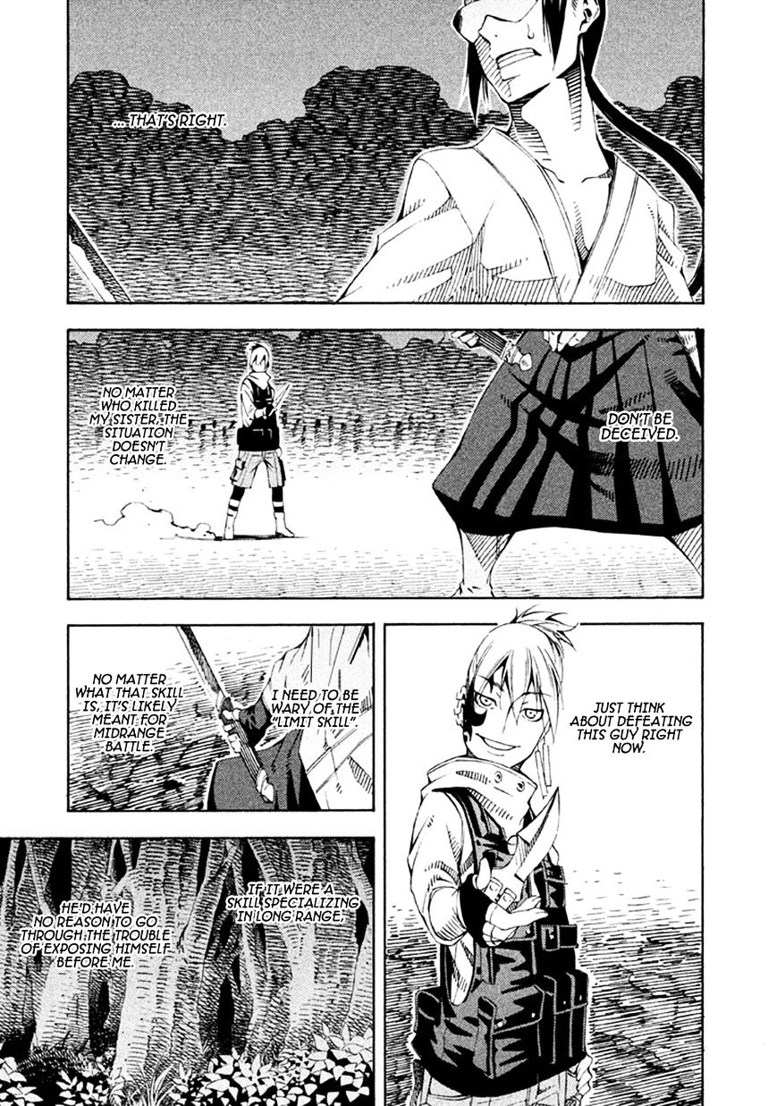 Zerozaki Soushiki No Ningen Shiken - Chapter 20