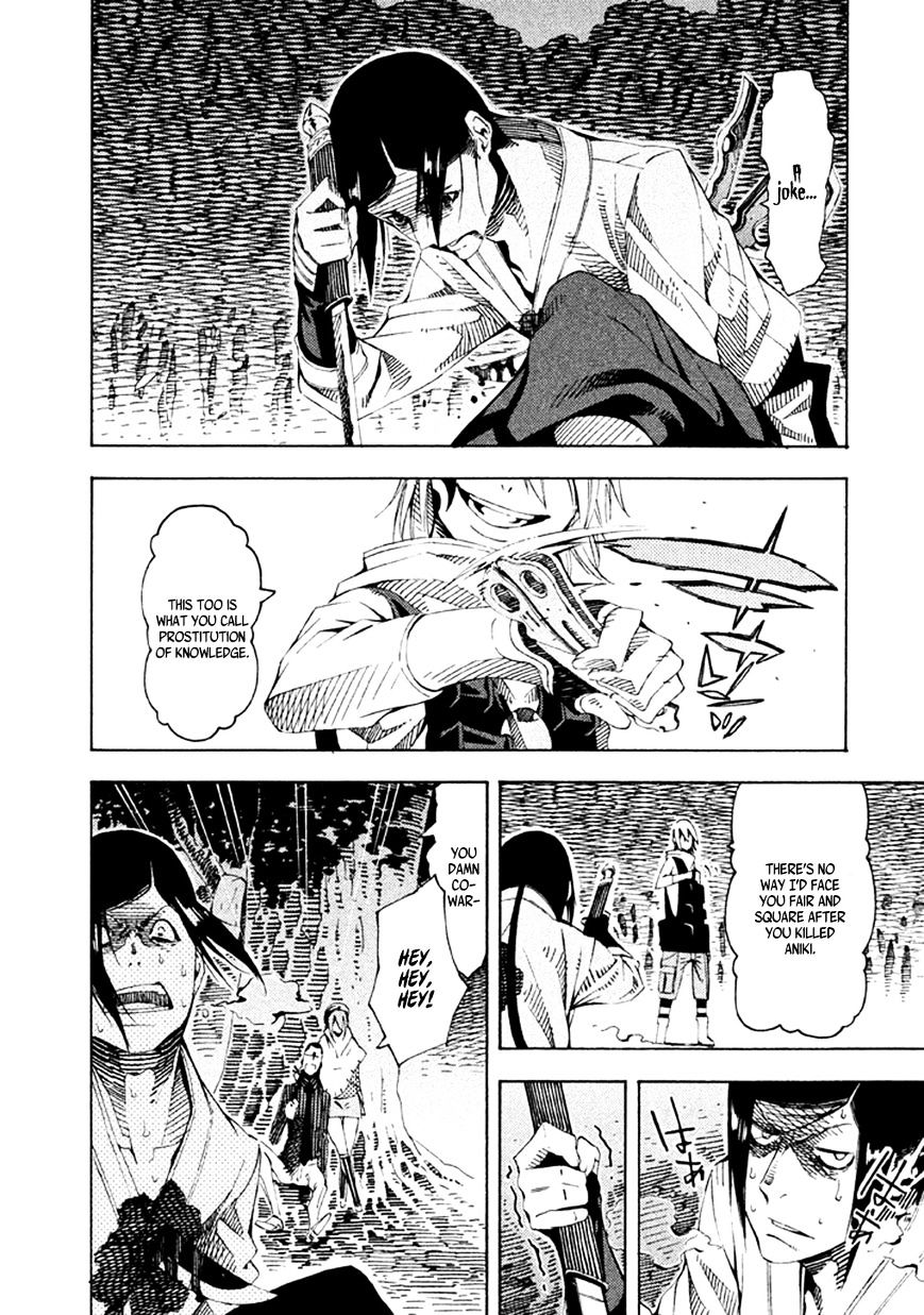 Zerozaki Soushiki No Ningen Shiken - Chapter 20