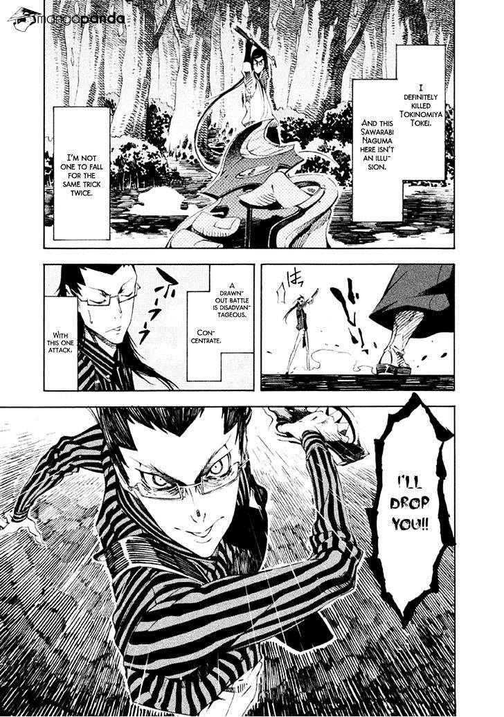 Zerozaki Soushiki No Ningen Shiken - Chapter 15