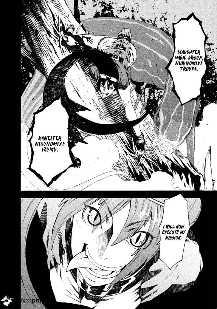 Zerozaki Soushiki No Ningen Shiken - Chapter 9