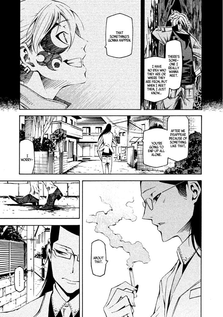 Zerozaki Soushiki No Ningen Shiken - Chapter 23