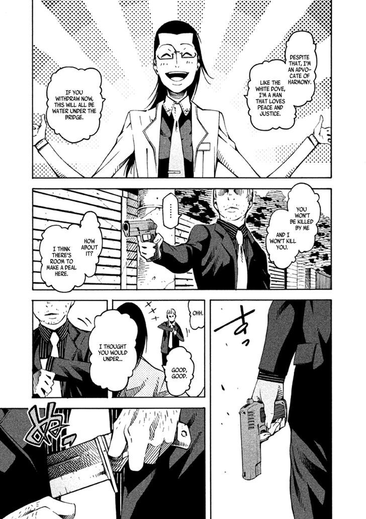 Zerozaki Soushiki No Ningen Shiken - Chapter 23