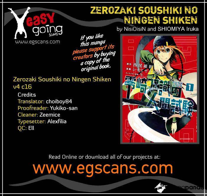 Zerozaki Soushiki No Ningen Shiken - Chapter 16