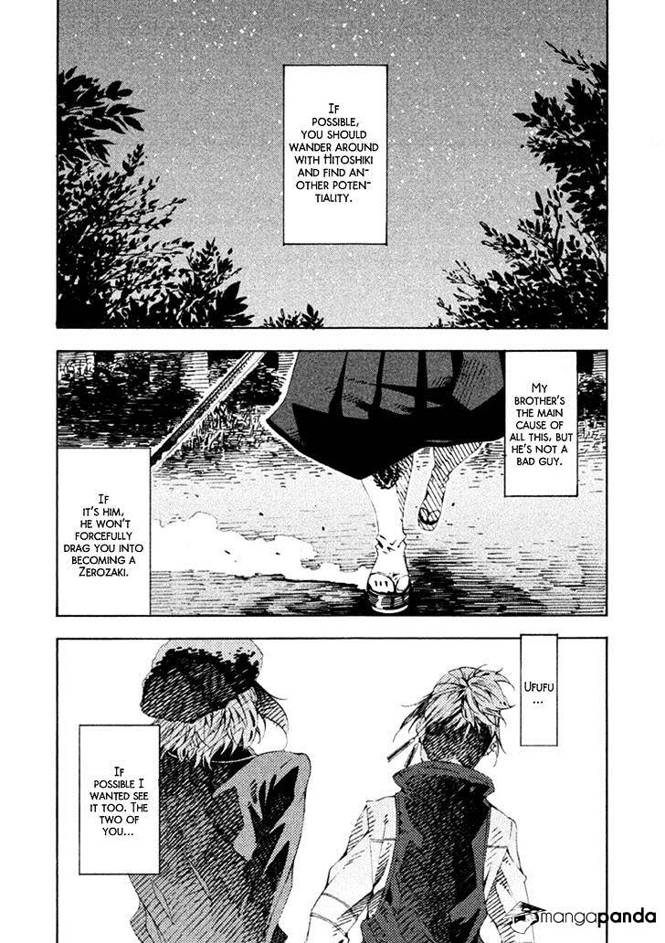 Zerozaki Soushiki No Ningen Shiken - Chapter 16