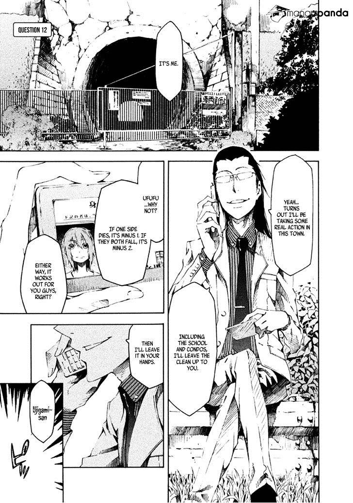 Zerozaki Soushiki No Ningen Shiken - Chapter 12