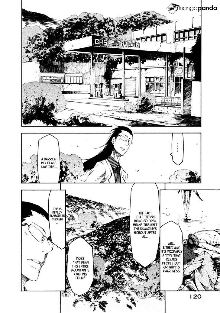 Zerozaki Soushiki No Ningen Shiken - Chapter 12