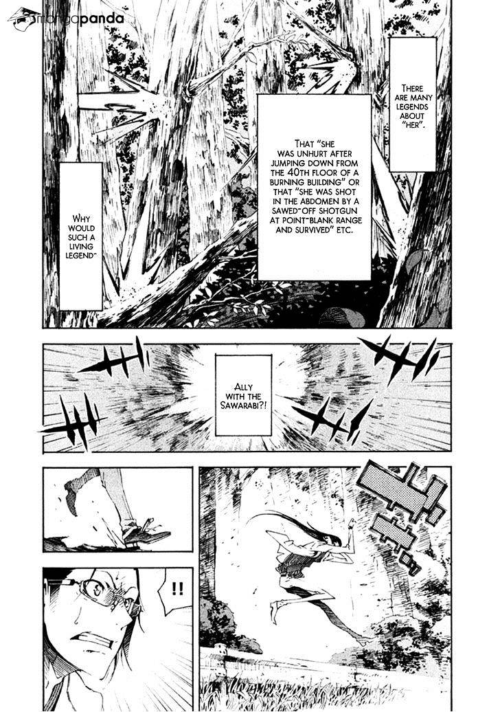 Zerozaki Soushiki No Ningen Shiken - Chapter 12