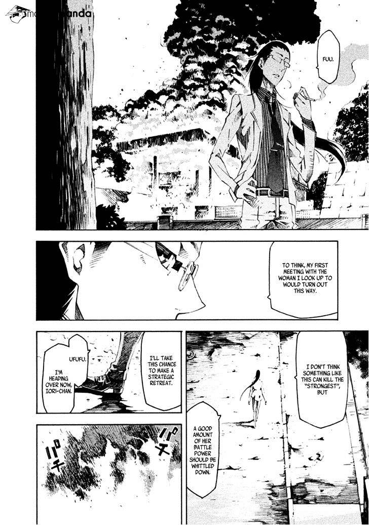 Zerozaki Soushiki No Ningen Shiken - Chapter 12