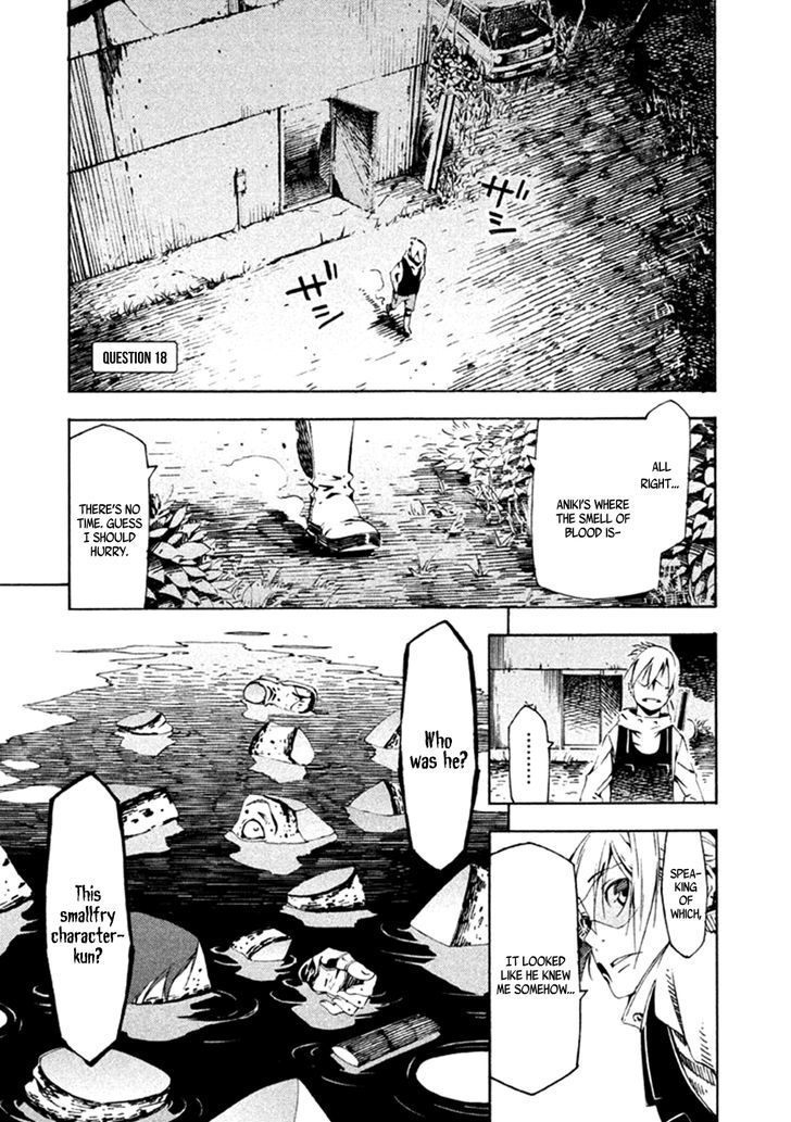 Zerozaki Soushiki No Ningen Shiken - Chapter 18