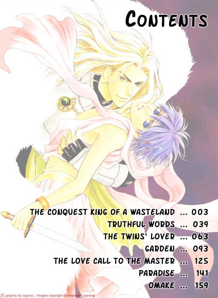 Kouya No Seifukuou - Vol.1 Chapter 1 : The Conquest King Of A Wasteland