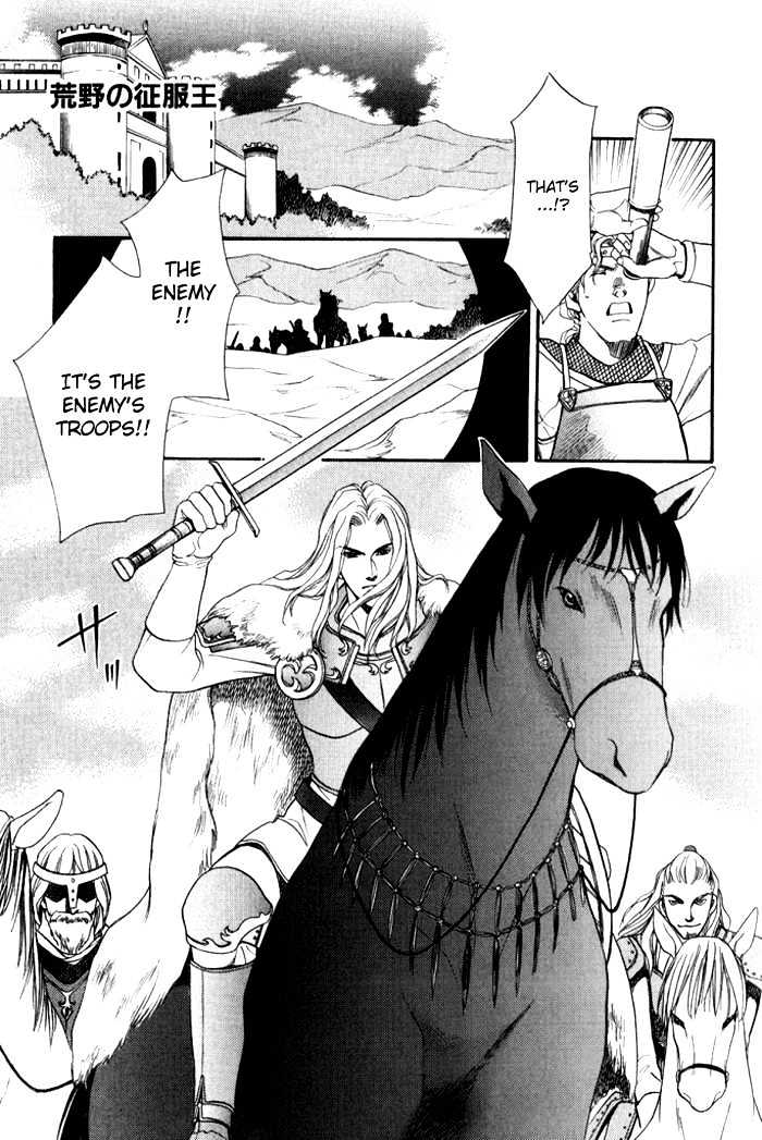 Kouya No Seifukuou - Vol.1 Chapter 1 : The Conquest King Of A Wasteland