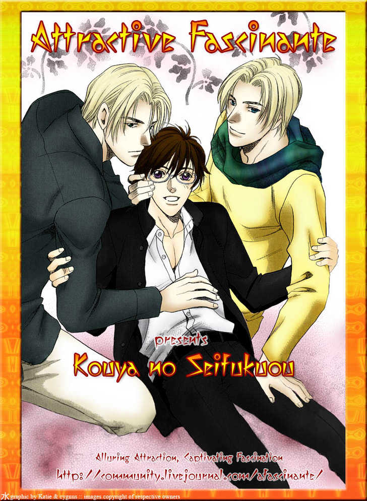 Kouya No Seifukuou - Vol.1 Chapter 3 : The Twins  Lover