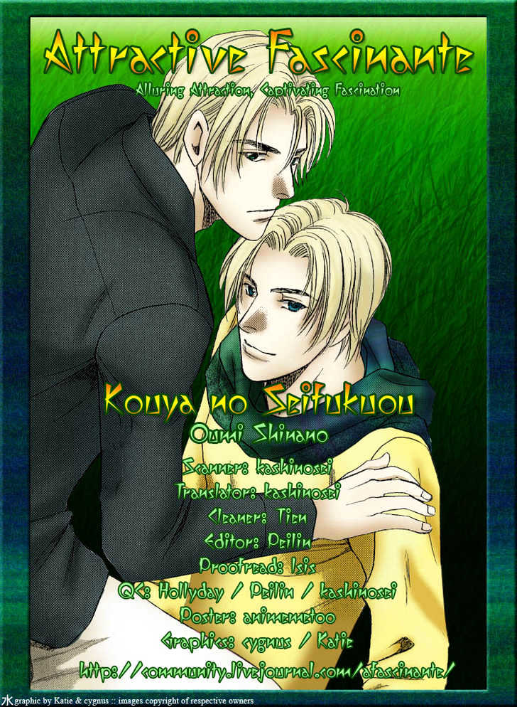 Kouya No Seifukuou - Vol.1 Chapter 3 : The Twins  Lover